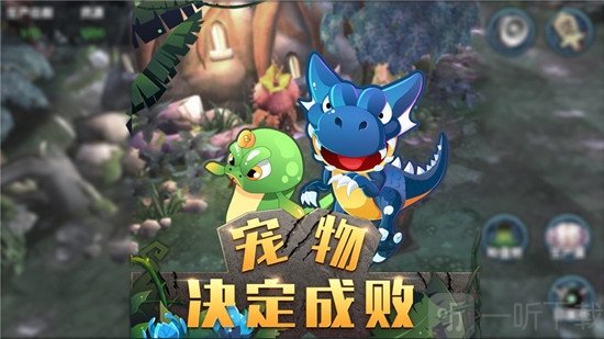 石器时代