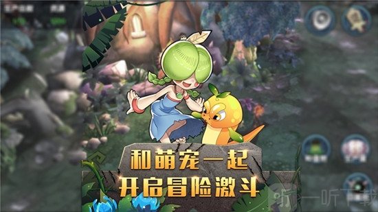 石器时代