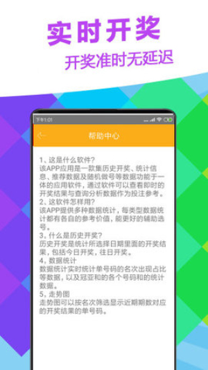 福彩3d最新九宫图表