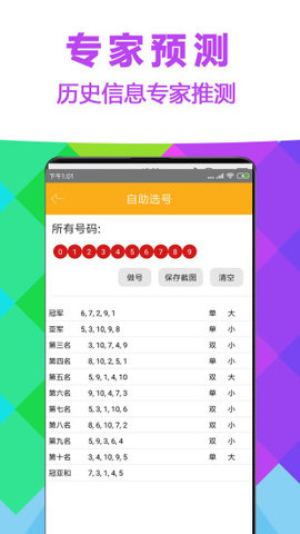 福彩3d最新九宫图表