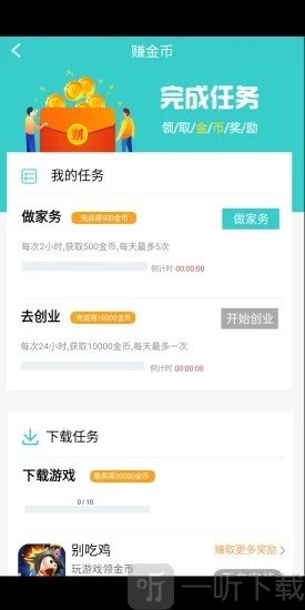 逐梦人生