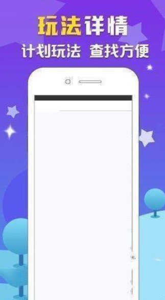 四肖八码期期准正版资料大全