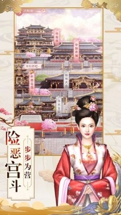 回到清朝做王妃