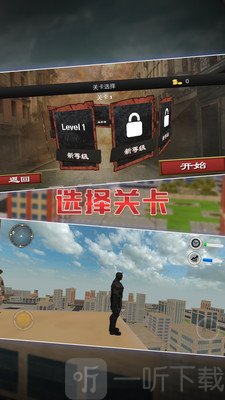 英雄城市救援