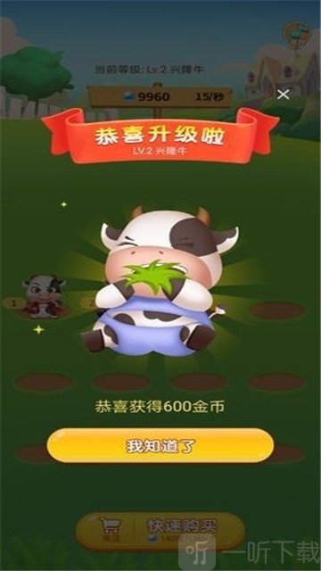 振泰牧业养牛赚钱