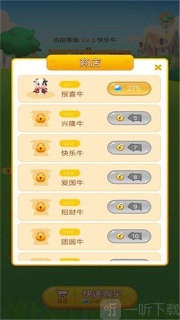 振泰牧业养牛赚钱
