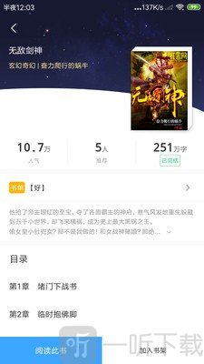 开心阅读