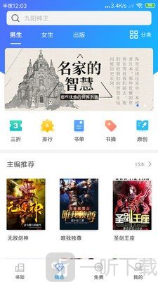 开心阅读