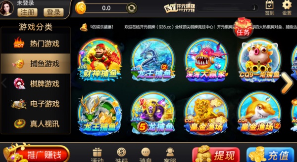 南京开元935cc棋牌