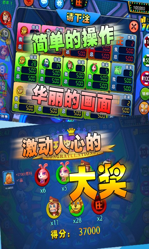 逍遥森林舞会单机游戏