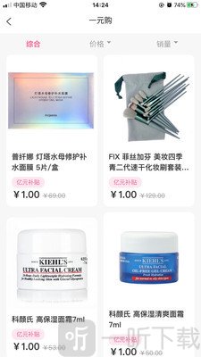 集萃美妆