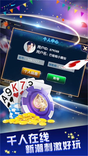 最新棋牌赠送58彩金