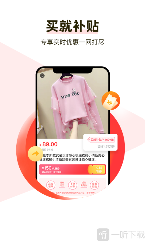 省心喵购