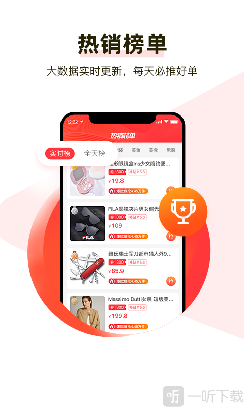 省心喵购