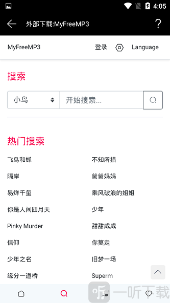 爱音