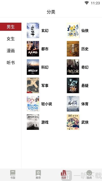 息壤阅读