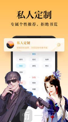 白云小说
