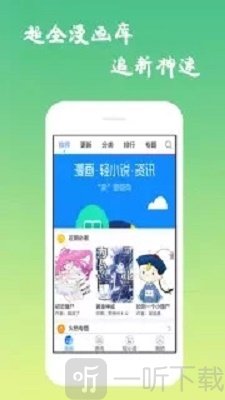 口酱