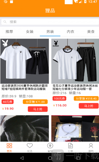 狸品
