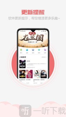 乐读书城