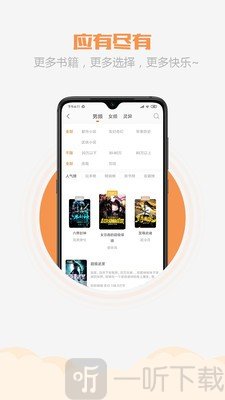 乐读书城