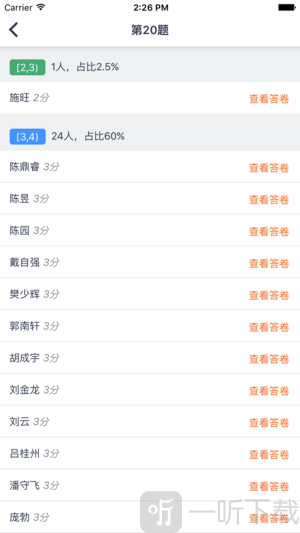 七天网络