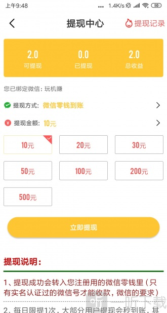 花豹阅读