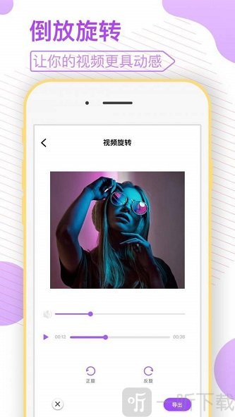 剪视频
