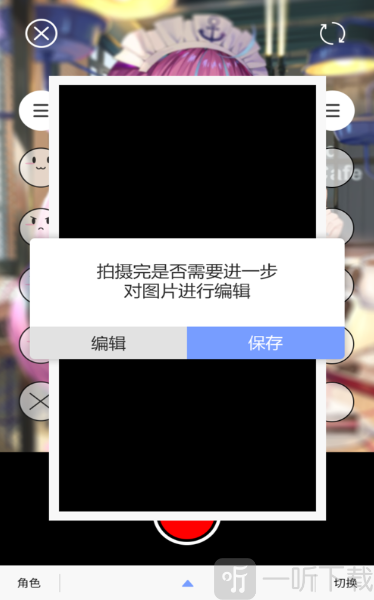 超次元V
