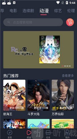 酷剧影视