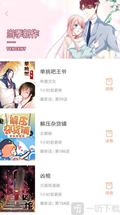 白小姐漫画