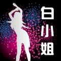 白小姐漫画