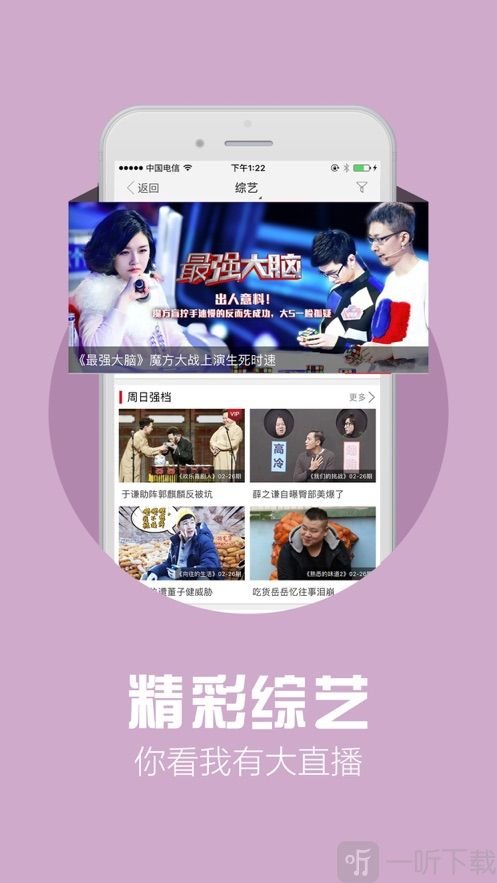 蜜獾视频
