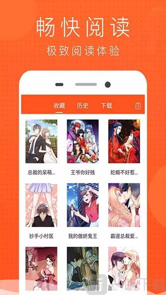 免费漫画书大全