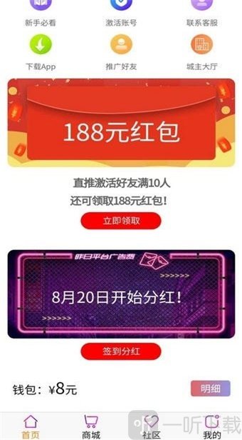 畅玩吧