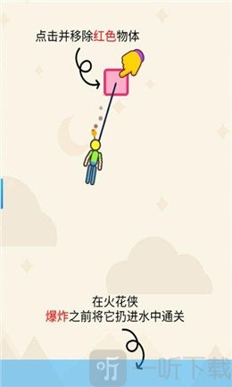 我要炸了