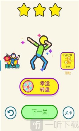 我要炸了