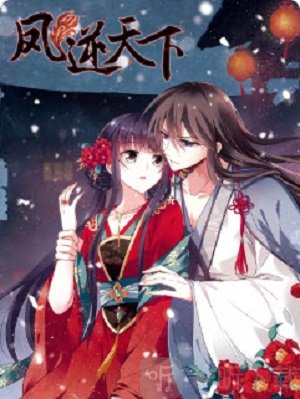久久五叔漫画