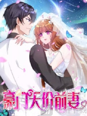 久久五叔漫画