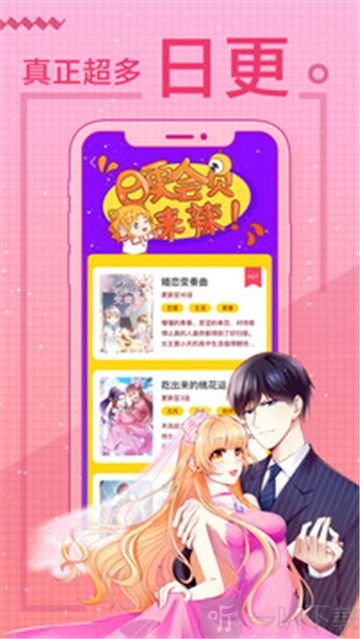 索可漫画