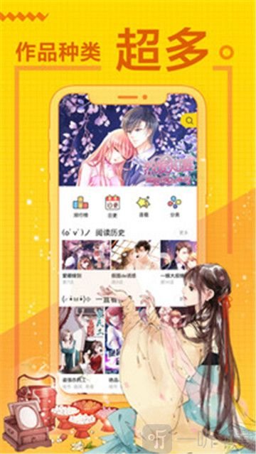 索可漫画