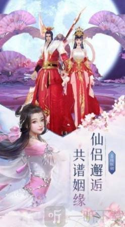 伏天之九州问道红包版