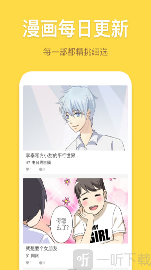 韩漫猫