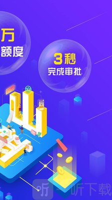 金山金融
