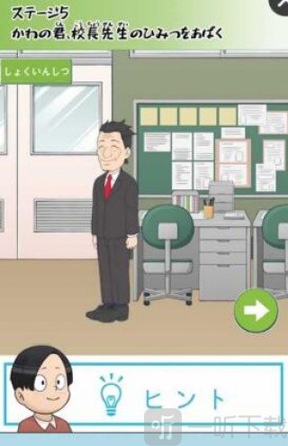 捣蛋鬼大作战