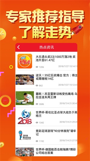 新正版四不像必出一肖