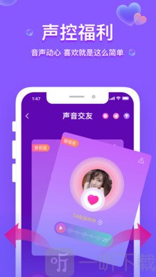 脸赞社交软件