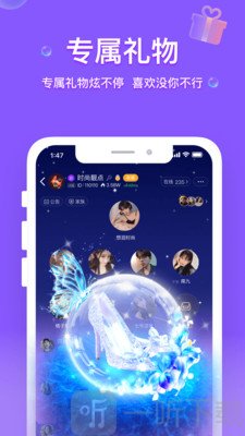 脸赞社交软件