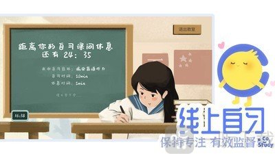 CoStudy