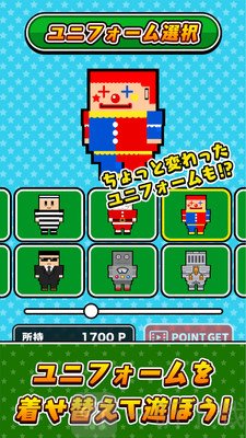 棒球全垒打